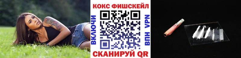 Купить Конопля  Альфа ПВП  Мефедрон  Кокаин  Звенигово