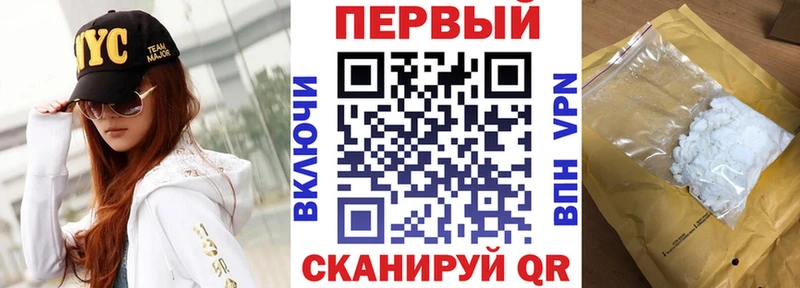 АМФЕТАМИН VHQ  Купить где  Звенигово 