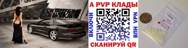 APVP СК КРИС Звенигово