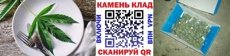 Купить где  Звенигово  Cannafood марихуана 