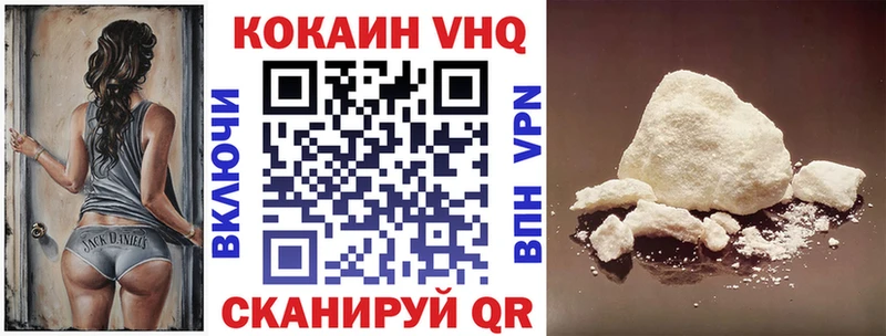 Купить  Звенигово  Cocaine Перу 