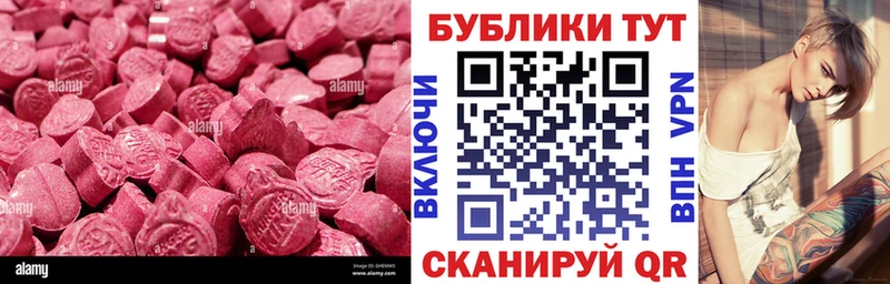 Купить закладки  Звенигово  Ecstasy TESLA 