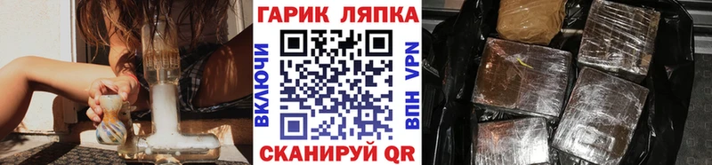 ГАШИШ гашик  Купить закладки  Звенигово 