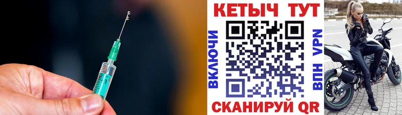 Кетамин ketamine  Купить где  Звенигово 