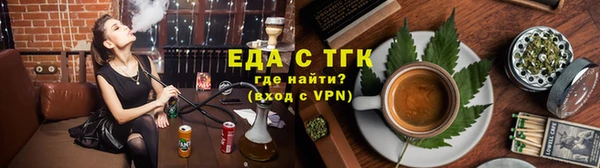 тгк Заволжье