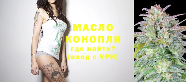 тгк Заволжье