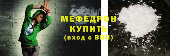 спайс Заводоуковск