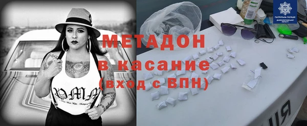 круглые Заволжск