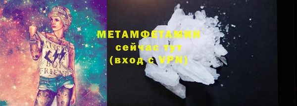 спайс Заводоуковск
