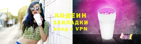 круглые Заволжск