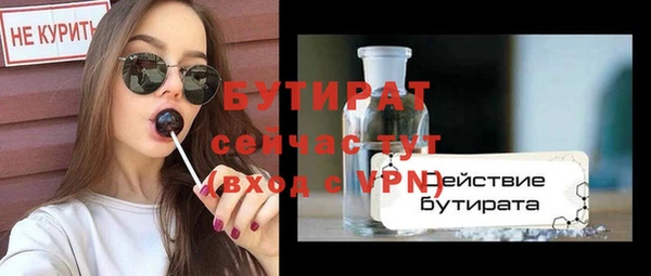 круглые Заволжск