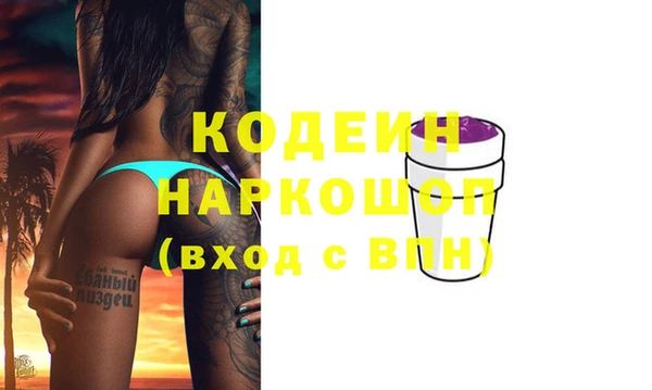 тгк Заволжье