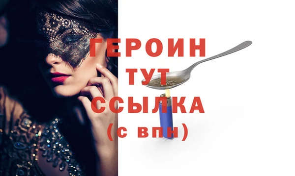 тгк Заволжье