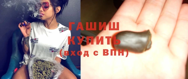 тгк Заволжье