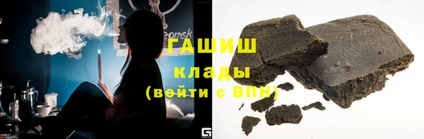 круглые Заволжск