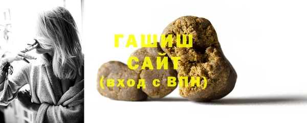 круглые Заволжск