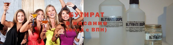 тгк Заволжье