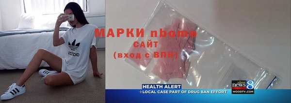 круглые Заволжск