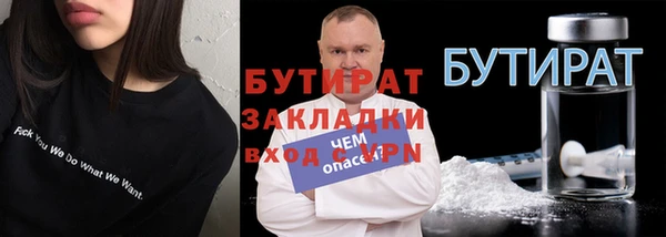 тгк Заволжье