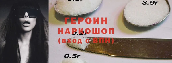 круглые Заволжск
