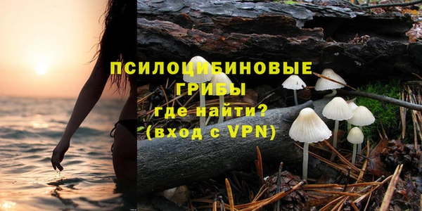 тгк Заволжье