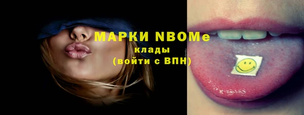 тгк Заволжье