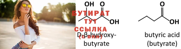 тгк Заволжье