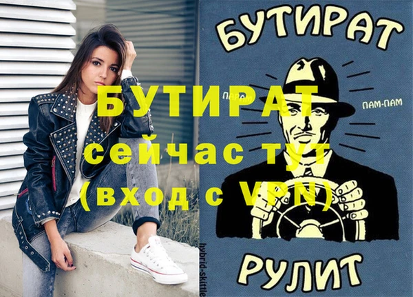 спайс Заводоуковск