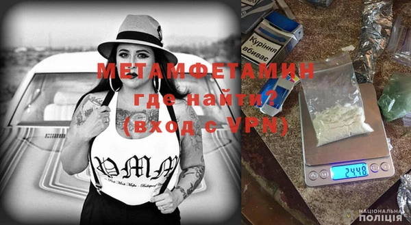 тгк Заволжье