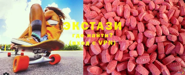 тгк Заволжье