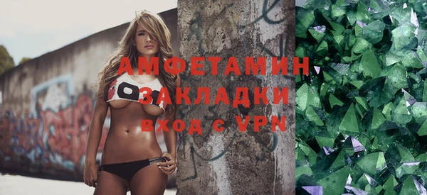 спайс Заводоуковск