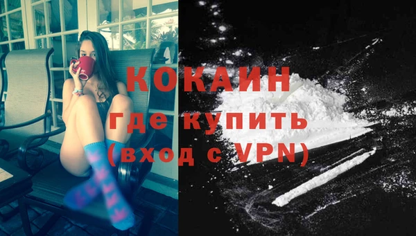 круглые Заволжск
