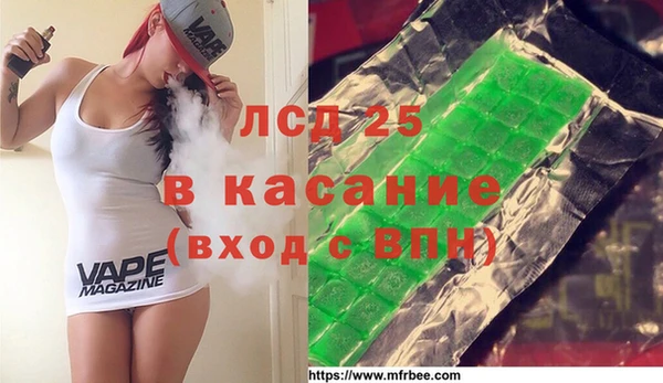 спайс Заводоуковск