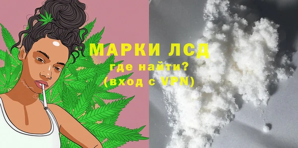 спайс Заводоуковск