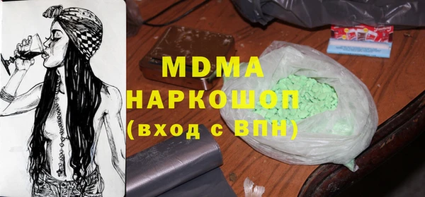 круглые Заволжск