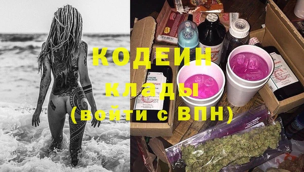 спайс Заводоуковск