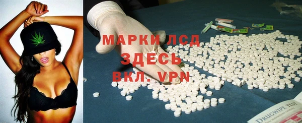 спайс Заводоуковск