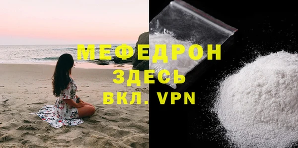 тгк Заволжье