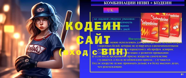 тгк Заволжье