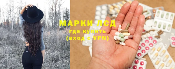 круглые Заволжск