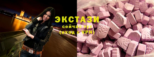 тгк Заволжье