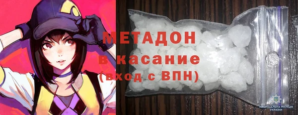 круглые Заволжск