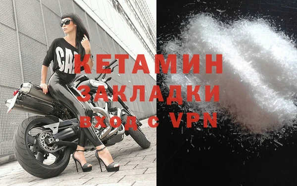 круглые Заволжск
