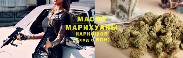 спайс Заводоуковск