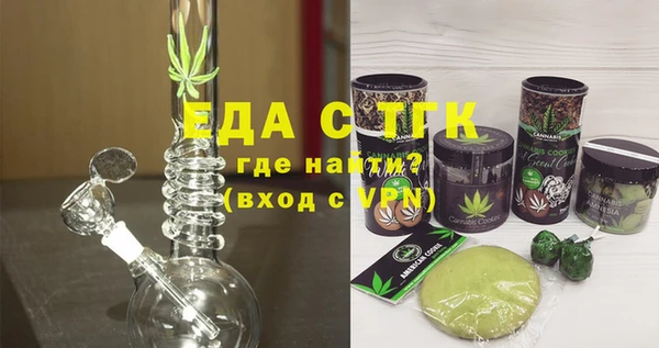 спайс Заводоуковск