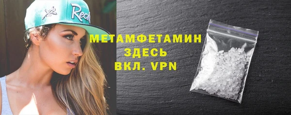 тгк Заволжье