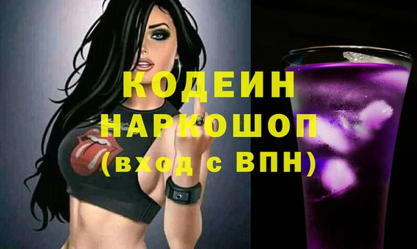 спайс Заводоуковск