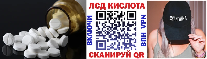 Купить  Звенигово  Лсд 25 экстази ecstasy 