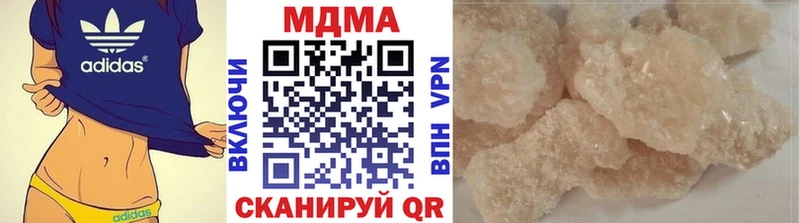 МДМА crystal Звенигово