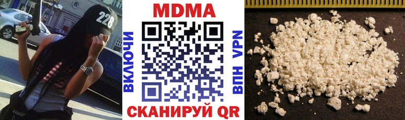 МДМА молли  Купить закладки  Звенигово 